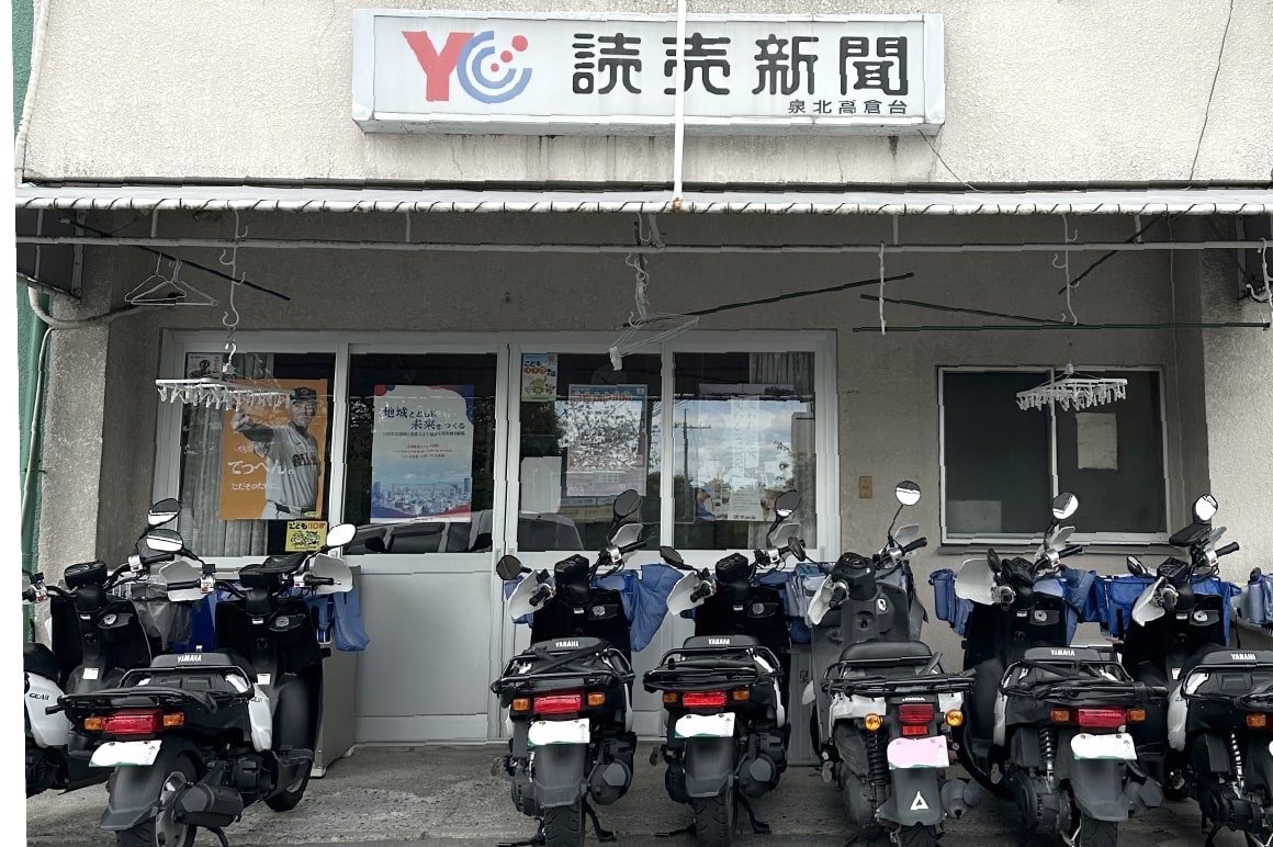 YC泉北高倉台