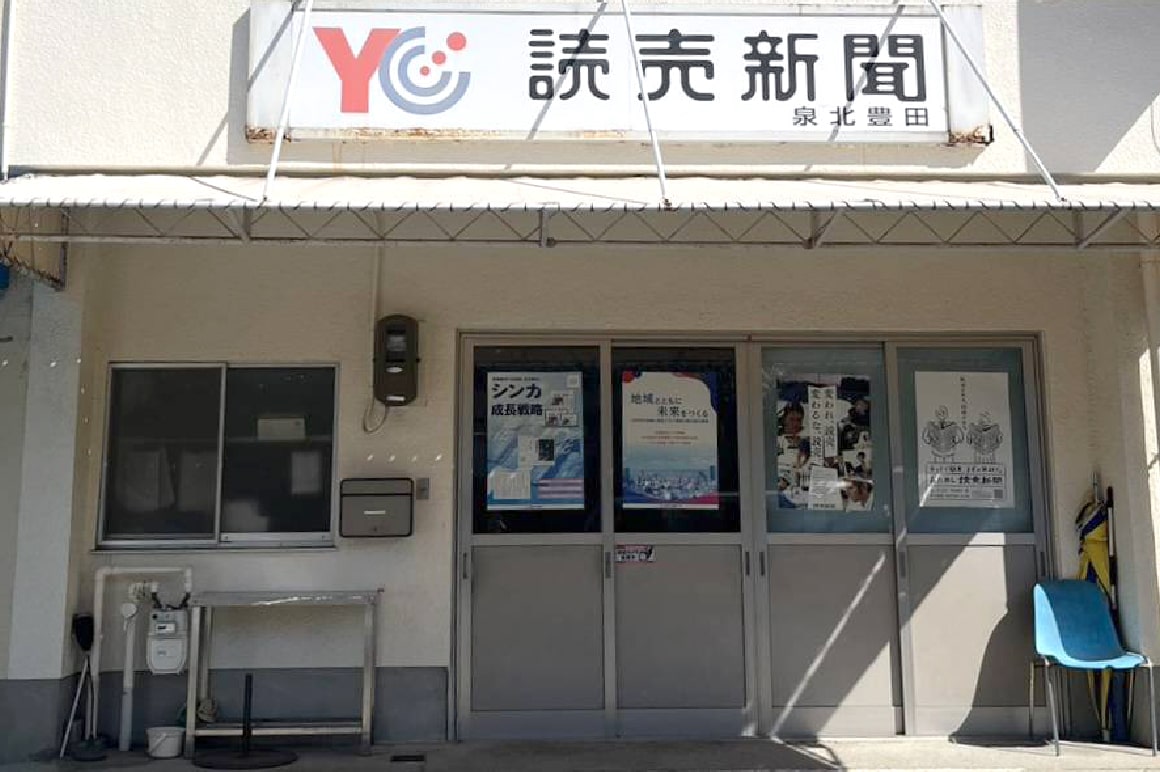 YC泉北豊田